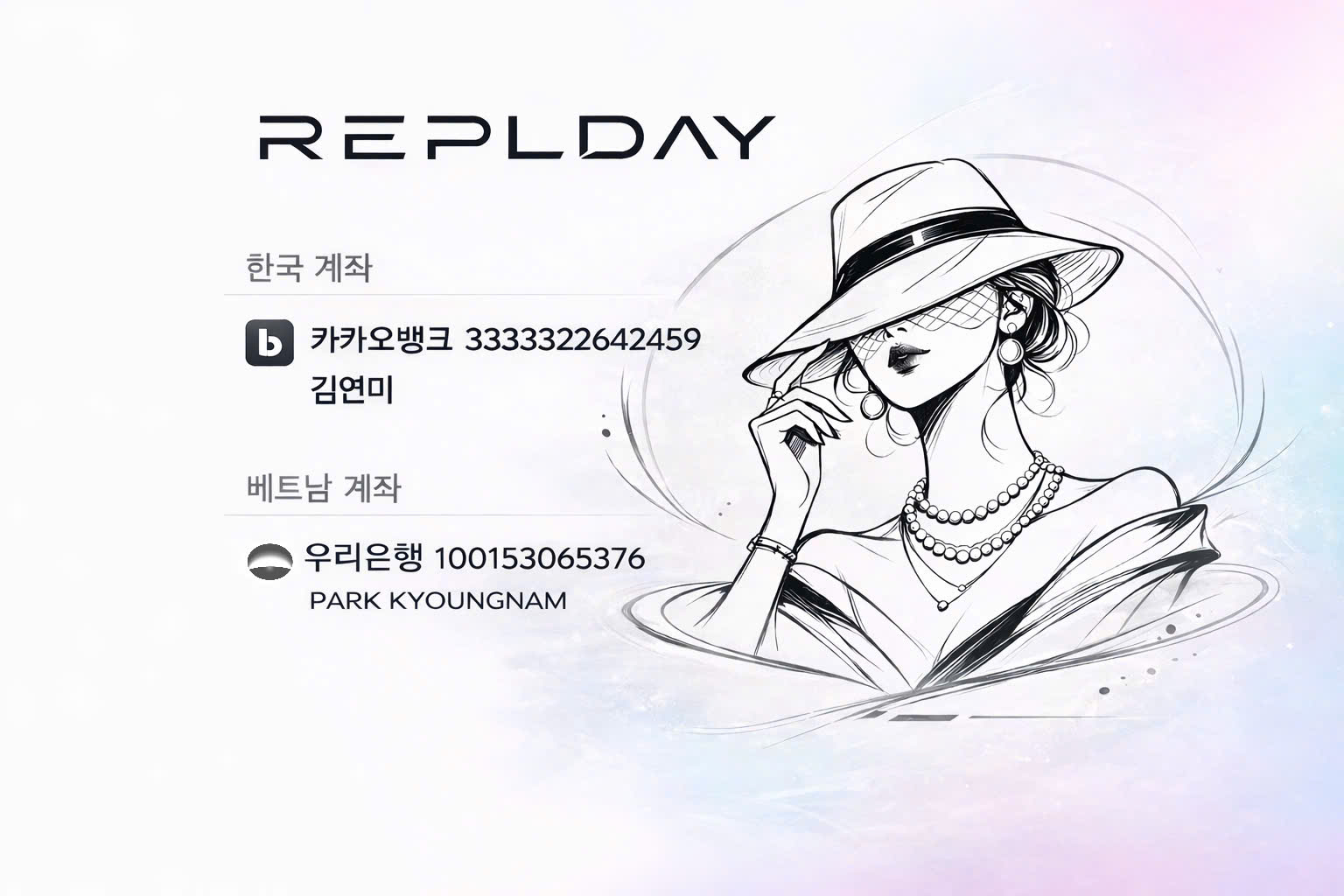 결제 및 교환/환불 안내