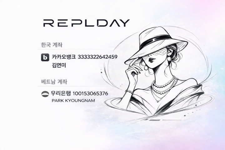 결제 및 교환/환불 안내